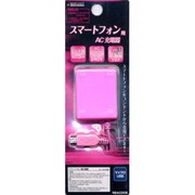 RBAC006 マイクロUSB 小型AC充電器 PK