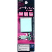 RBAC007 マイクロUSB 小型AC充電器 BL