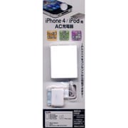 RBAC009 iPhone 小型AC充電器 WH