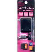 RBAC016 マイクロUSB 小型AC充電器 auコネクタ BK