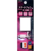 RBAC017 マイクロUSB 小型AC充電器 auコネクタ WH