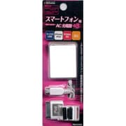 RBAC020 4コネクタ 小型AC充電器 WH