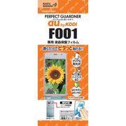 P260F001 パーフェクトG F001