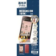 P280101N パーフェクトG MEDIAS CH(101N)