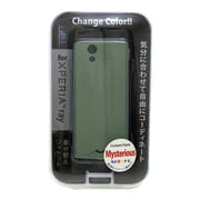 MDC-SO03C-MGR [XPERIA Ray用バッテリーカバー ミステリアスグリーン]