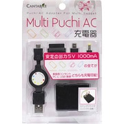 CA-SMA02BK スマートフォン用マルチプチACアダプターブラック