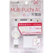 CA-SMA02WH スマートフォン用マルチプチACアダプターホワイト