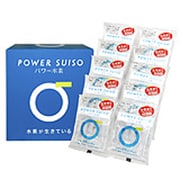 パワー水素 [電離水素水 イラチュー 10個入り]