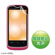 PDA-FAQ9KFP [ 液晶保護指紋防止光沢フィルム（ソフトバンク SHARP AQUOS PHONE 101SH用）]