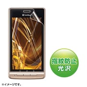PDA-FLP1KFP [ 液晶保護指紋防止光沢フィルム（ソフトバンク Panasonic LUMIX Phone 101P用）]