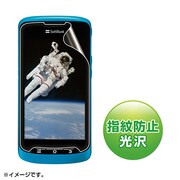 PDA-FST7KFP [ 液晶保護指紋防止光沢フィルム（ソフトバンク ZTE STAR7 009Z用）]