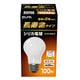 白熱電球 長寿命シリカ電球 E26口金 100V 100W形（95W） 60mm径 ホワイト LW100V95W-W