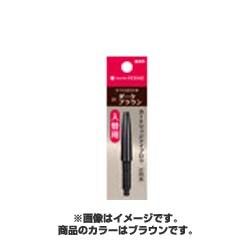 フェルム カートリッジアイブロウEX [入替用カートリッジ 03 ブラウン]