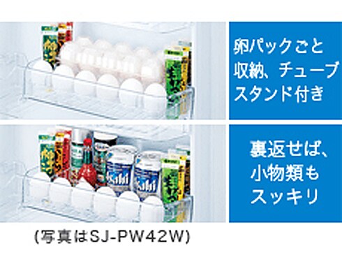 シャープ SHARP （424L・フレンチドア） SJ-PF42W-N ヨドバシ.com - シャープ SHARP 冷蔵庫（424L・フレンチドア