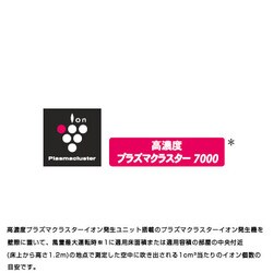 プランと料金 ヨドバシ.com - 空気清浄機（13畳まで SHARP シャープ その他