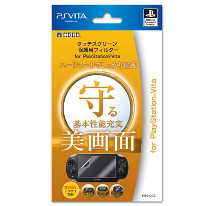 タッチスクリーン保護フィルター for PlayStation Vita [PS Vita用]