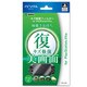 キズ修復フィルター for PlayStation Vita [PS Vita用]