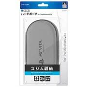 PSV-026 [ハードポーチ for PlayStation Vita シルバー]