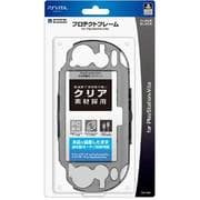 PSV-042 [プロテクトフレーム for PlayStation Vita クリアブラック]