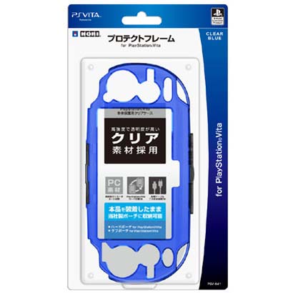 プロテクトフレーム for PlayStation Vita クリアブルー [PS Vita用]