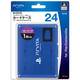 PSV-018 [カードケース24 for Play Station Vita ブルー]