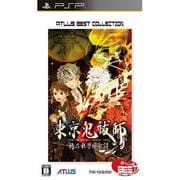 東京鬼祓師 鴉乃杜學園奇譚 アトラス・ベストコレクション [PSPソフト]