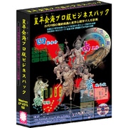 ヨドバシ.com - フォーチュンソフト 通販【全品無料配達】 ヨドバシ.com - フォーチュンソフト 通販【全品無料配達】