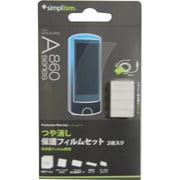 ウォークマンA860シリーズ用保護フィルムセット TR-PFSWMAR1-AG