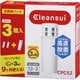 CPC5Z [Cleansui（クリンスイ） 浄水カートリッジ 3個パック]