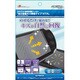 ANS-PV002 [PS Vita用液晶保護フイルム『自己吸着キズ修復タイプ VITA』]