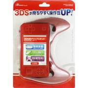 ANS-3D007RD [3DS用グリップスタンド レッド]