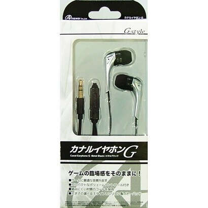 ANS-H027BK [3DS/PS Vita/PSP共用カナルイヤホン]
