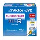 録画用BD-R 片面1層 25GB 1～6倍速 ホワイトプリンタブルレーベル 5枚 BV-R130HW5