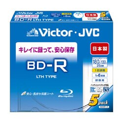 録画用BD-R 片面1層 25GB 1～6倍速 ホワイトプリンタブルレーベル 5枚 BV-R130HW5