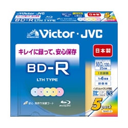 録画用BD-R 片面1層 25GB 1～6倍速 カラープリンタブルレーベル 5枚 BV-R130HP5