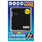 大容量充電バッテリー6000 [3DS/DSiLL/Dsi/PSVita/PSP/スマートフォン/各種用]