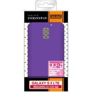 docomo GALAXY S II LTE SC-03D用スリップガード・シリコンジャケット RT-SC03DC2/V