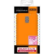 docomo GALAXY S II LTE SC-03D用スリップガード・シリコンジャケット RT-SC03DC2/O