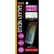 docomo GALAXY NEXUS SC-04D用反射防止保護フィルム（アンチグレア）2枚パック RT-SC04DF/B2