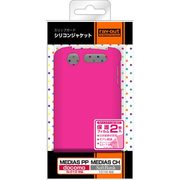 RT-N01DC2/P [docomo MEDIAS PP N-01D、SoftBank MEDIAS CH 101N用スリップガード・シリコンジャケット]