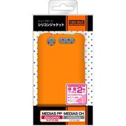 RT-N01DC2/O [docomo MEDIAS PP N-01D、SoftBank MEDIAS CH 101N用スリップガード・シリコンジャケット]