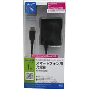 スマートフォン用 microUSB-AC充電器 1m ブラック F81-AC01BK