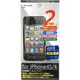F71-IP4S-HF2-CL [iPhone4/4S用 液晶保護フィルム クリアタイプ 2枚入]