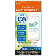 IS13SH 抗菌液晶保護フィルム CL
