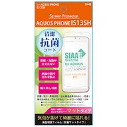 IS13SH 抗菌液晶保護フィルム マット