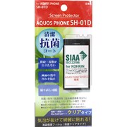 SH-01D 抗菌液晶保護フィルム CL
