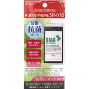 SH-01D 抗菌液晶保護フィルム マット