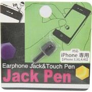 F21-PEN-A-BK [iPhone専用タッチペン Jack Pen（ジャックペン） ブラック]