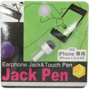 F21-PEN-A-SV [iPhone専用タッチペン Jack Pen（ジャックペン） シルバー]
