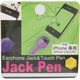 F21-PEN-A-PU [iPhone専用タッチペン Jack Pen（ジャックペン） パープル]